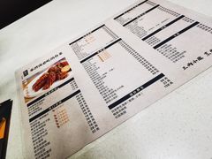 -闫府私房菜·百年鲁菜(恒隆店)