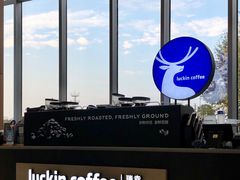 -瑞幸咖啡(绿地锦峰大厦店)