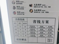 -GT潮朴美业