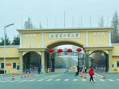 -哈尔滨工业大学(威海校区)