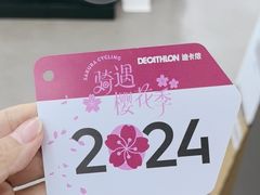 -迪卡侬(徐泾店)