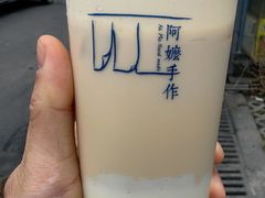 -阿嬷手作(成都万象城店)