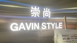 -悠巷形象设计
