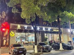 -丁月玉兔王(大渡口店)