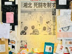 -沪水焙煎室(淡水路店)