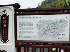 -婺源月亮湾
