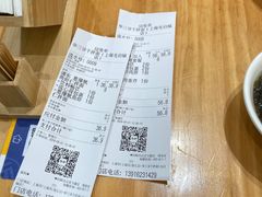 -华三爷拌面(上海光启城店)
