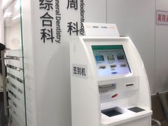 -上海市徐汇区口腔医院