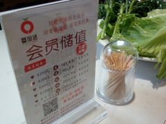 -蕃茄述·好汤自然来(江汉路店)
