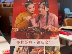 -刘一锅筋头巴脑(大悦城C店)