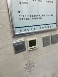 -杭州奥拉克医疗美容门诊部