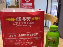 -味多美蛋糕(灯市口店)
