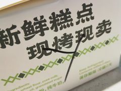 -南洋大师傅(长楹天街店)
