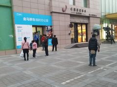 -腾悦广场