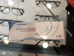 -茂昌眼镜(南京西路店)