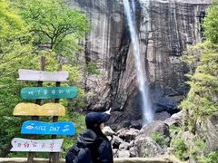 -洛阳白云山景区