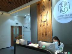 -庆德堂中医馆·小儿推拿(江北店)