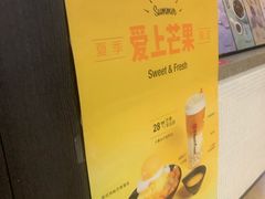 -鲜芋仙(宝地广场店)