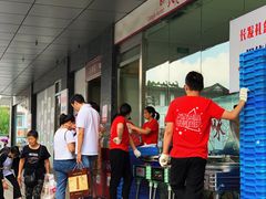 -长发西饼(临顿路店)