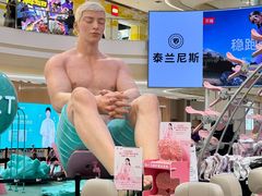 -龙湖重庆时代天街