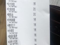 -韩山苑·潮州美食·私房菜(天安数码时代大厦店)