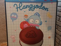 -泽田本家·铜锣烧(美罗城店)