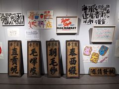 -徐汇艺术馆