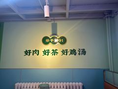 -金柱大盘鸡(跃进街店)
