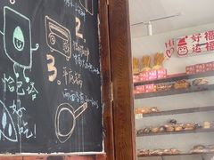 -雀食面包店(钟楼店)