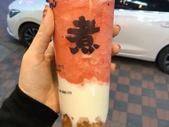 草莓酸奶金砖-沪上阿姨鲜果茶(华新大街店)