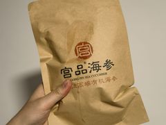 -宫品海参专卖店(黄浦老西门店)