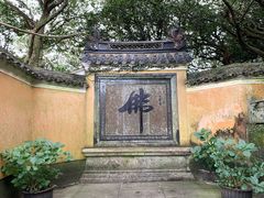 -普陀山风景区-佛顶山