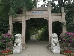-南山风景名胜区