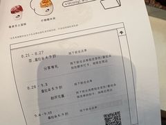 -喜茶(上海打浦桥日月光gelato lab+店)