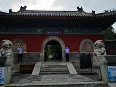 -阳台山自然风景区