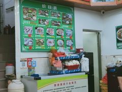 -海陆丰明凤擂茶