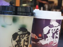 金柠乐-霸王茶姬(南亚风情第壹城店)