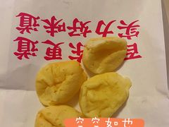 -東更道点心行(文化东路店)