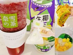 -奈雪的茶(天河城店)