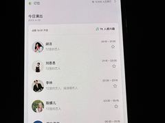 -TZ House音乐现场(茅台店)