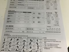 器械区-Liking Fit24小时智能健身(金汇路韩国街店)