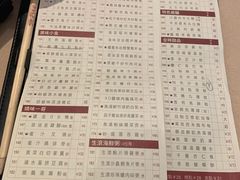 菜单-金苑海鲜酒家(来魅力店)