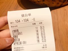 -香园茶社·金陵小灶(老门东店)