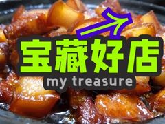 -萍香大厨·葱烧大鱼头(解放北路店)