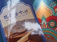 -巴尔喀十新疆餐厅(开发区店)