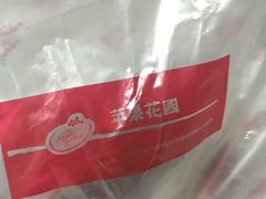 -苹果花园(乳山路店)