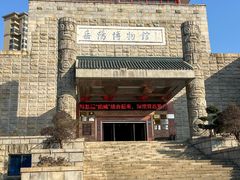 -岳阳市博物馆