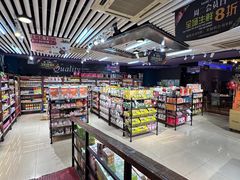 -佳思多食品料理超市(园区店)