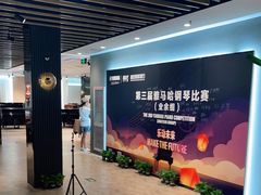 -雅马哈钢琴电钢琴城盛世雅歌琴行•电钢琴城•钢琴培训•二手钢琴租赁(西三环旗舰店)