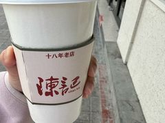 -陈记甜品窝(中山北路店)